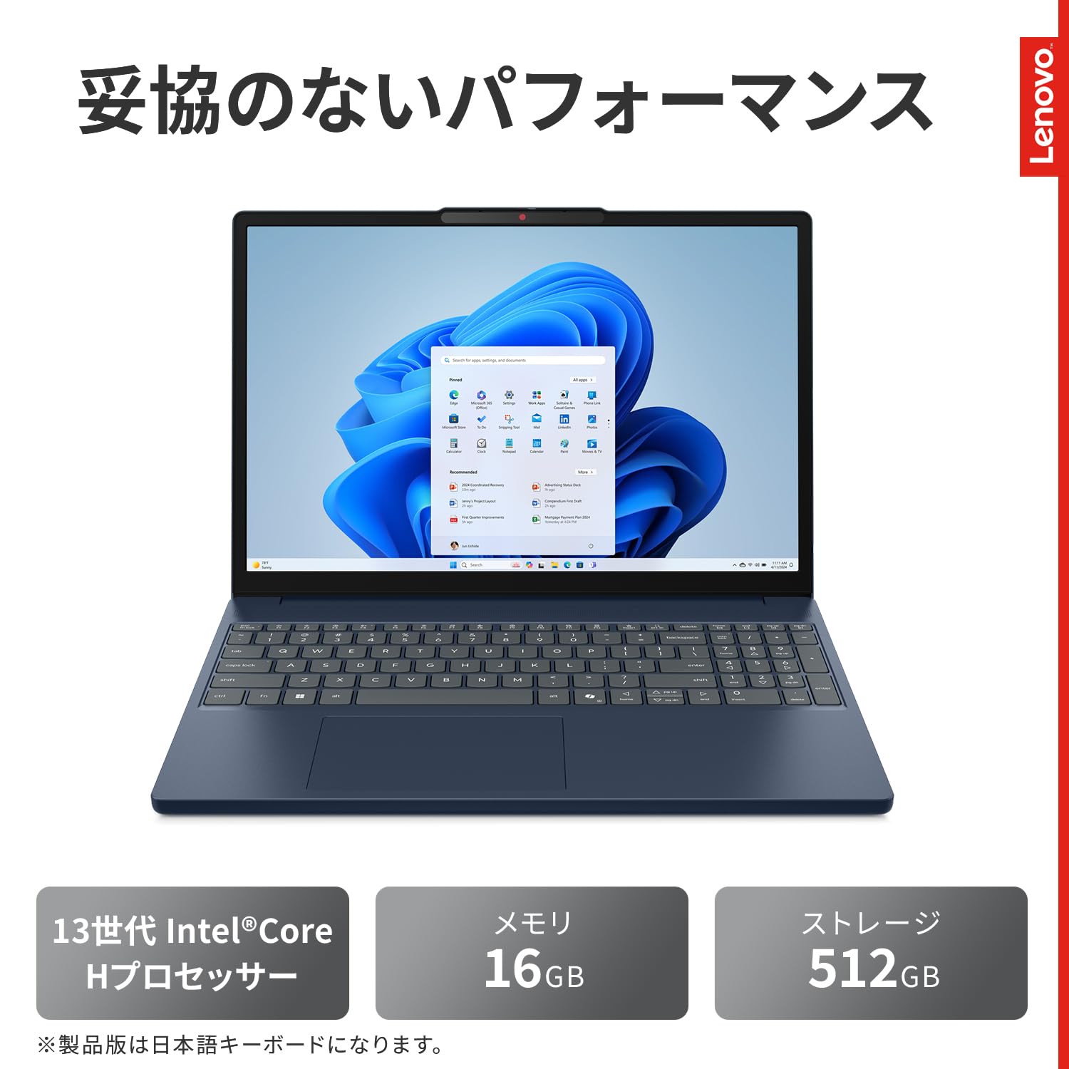 格安 Lenovo ノートパソコン Windows11 SSD Office Amazon.co.jp: 【Amazon.co.jp限定】Lenovo ノートパソコン パソコン