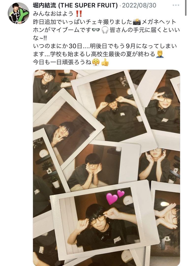 Amazon.co.jp: 堀内 結流 (THE SUPER FRUIT) チェキ : おもちゃ