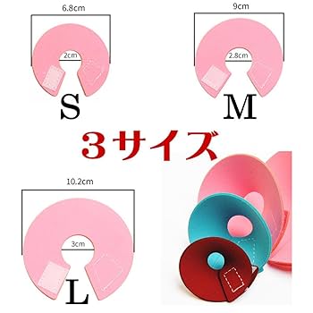 Amazon | Nikkashop 鳥 エリザベスカラー 鳥類羽根抜き防止 調整