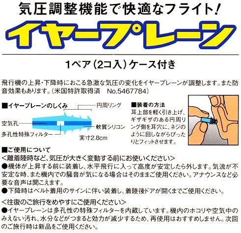 裏面に、しくみと付け外しのタイミング、再使用についての注意が書かれています。