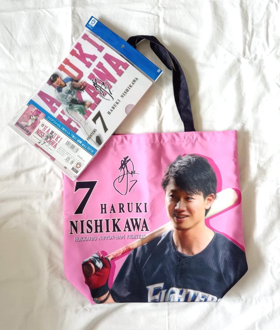 Amazon.co.jp: ドデカサイズ トートバッグ 西川遥輝 迷彩柄 昇華転写