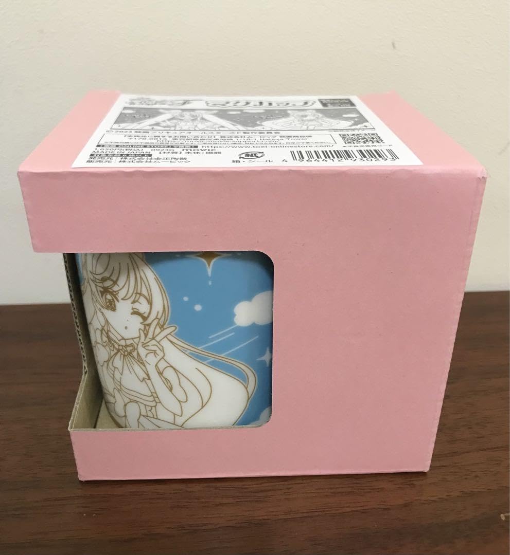 Amazon.co.jp: 映画プリキュアオールスターズ ひろがる