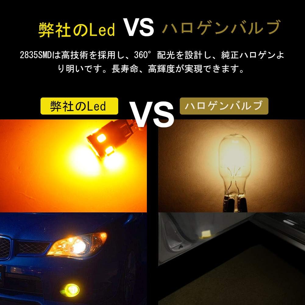 Amazon Lncboc T10 Led アンバー 爆光 ポジションランプ Led キャンセラー内蔵 12v 9連smd 25led チップ ウェッジ電球 イエロー ルームランプ ナンバー 付き 4個 一年保証 ルームランプ 車 バイク