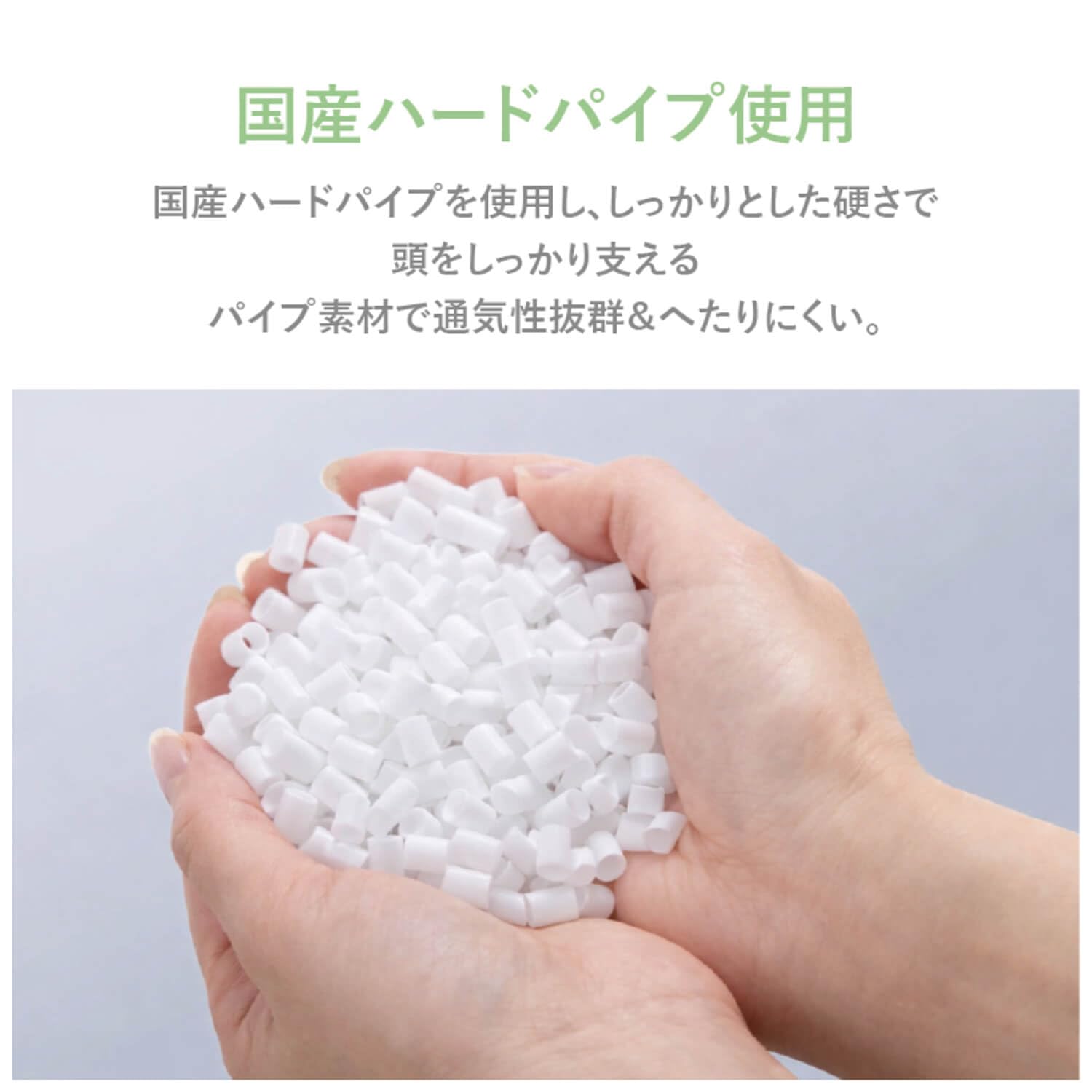 Amazon｜アンミンピロー スリープセレクション ハードパイプ 枕 洗える