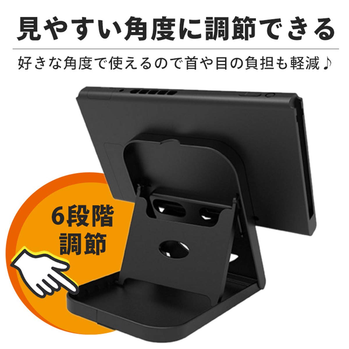 Amazon.co.jp: プレイスタンド for Nintendo Switch Xunbida スイッチ  