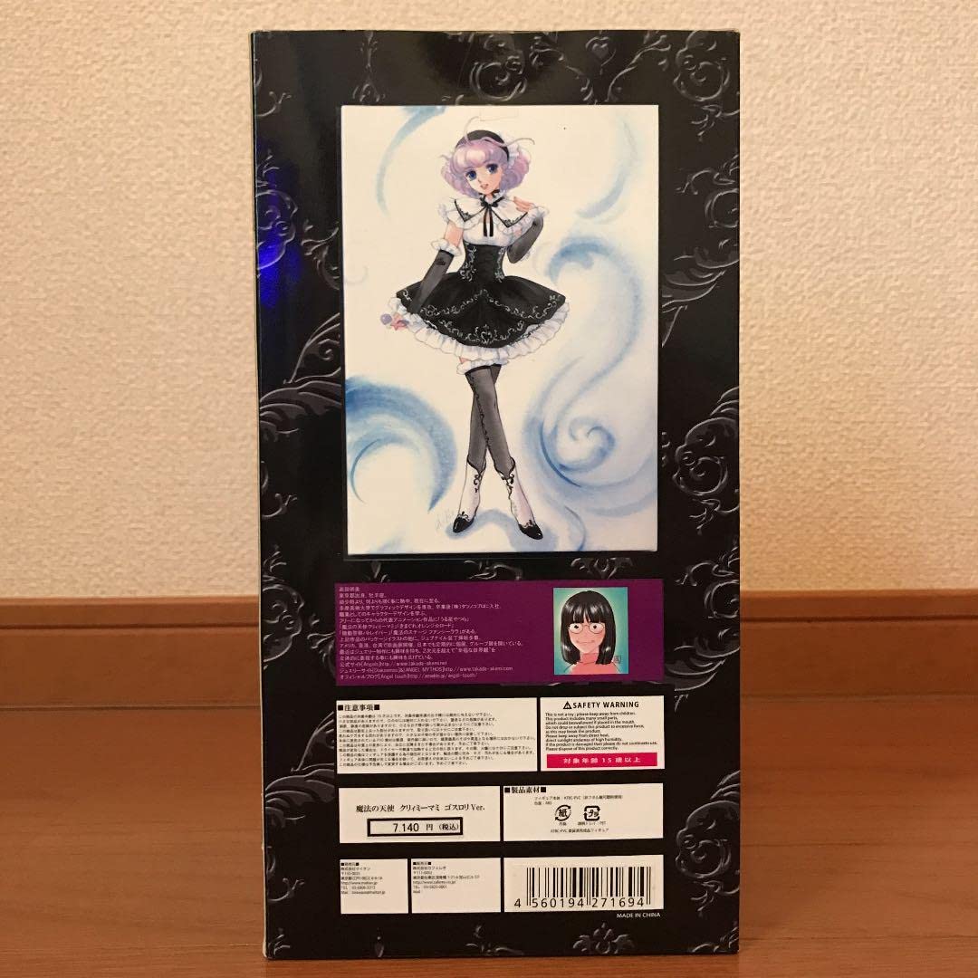 魔法の天使 クリィミーマミ ゴスロリVer. フィギュア 開封品 マイタン|魔法の天使クリィミーマミ ゴスロリVER|HARDOFFオフ