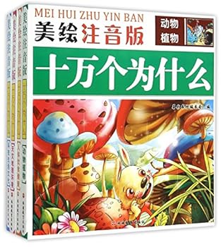 Paperback ??????(??????4?) [Chinese] Book