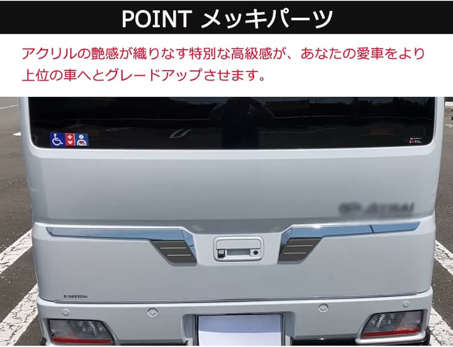 Amazon | beyond self ダイハツ 新型 アトレーS700V S710V ハイゼット