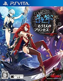 影牢 もう1人のプリンセス - PS Vita