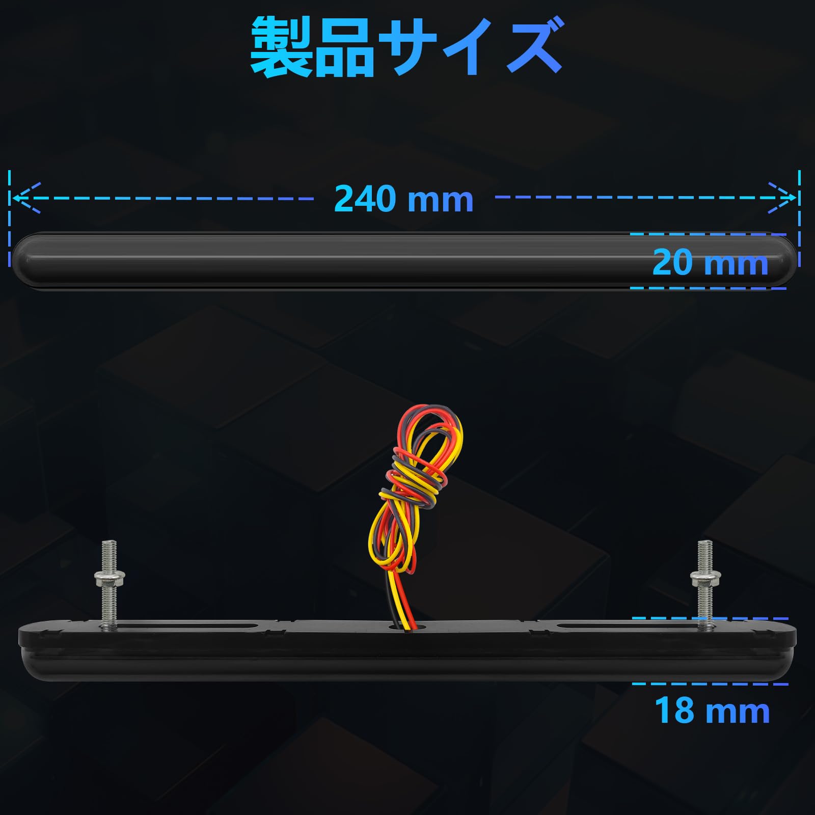 Amazon | トレーラー テールランプ ホワイト/アンバー切替