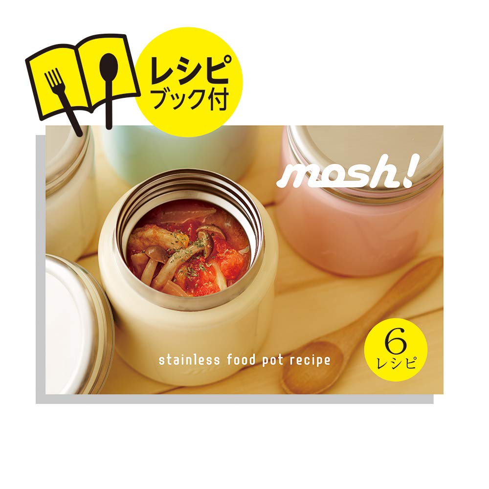 Il cibo contenitori di vuoto isolamento cofano piatto 0.3L Avorio Mosh! (Mosh!) DMFP300IV