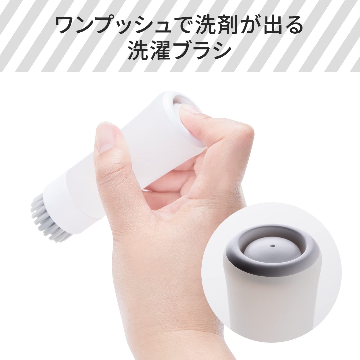 マーナ (marna) 部分洗い洗濯ブラシ ワンプッシュ洗剤出し W624W マーナ (marna) 部分洗い洗濯ブラシ ワンプッシュ洗剤出し W624W