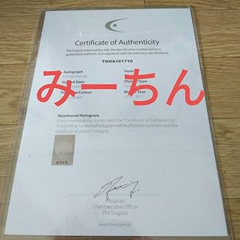 本田圭佑世界20枚限定サイン 本田圭佑世界20枚限定サイン