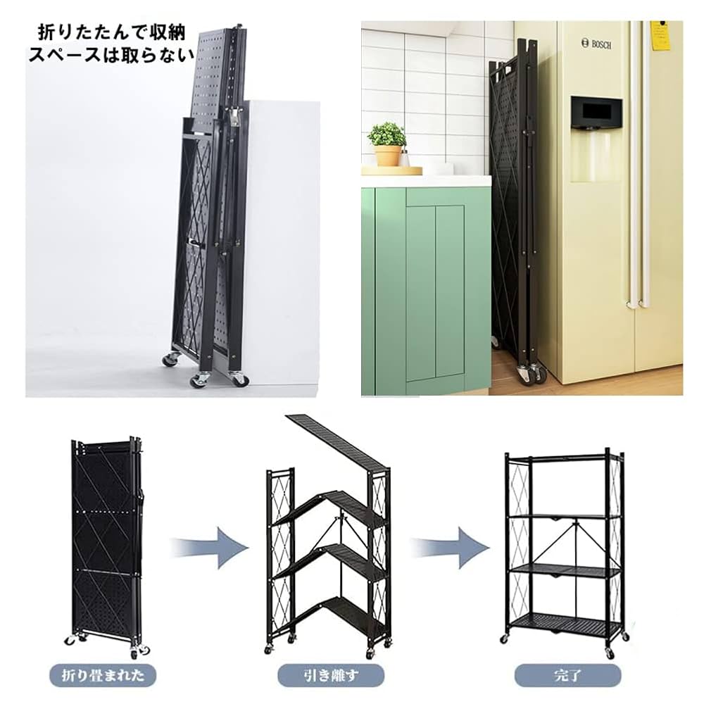 Amazon｜JOOHY スチールラック 収納ラック キャスター付き