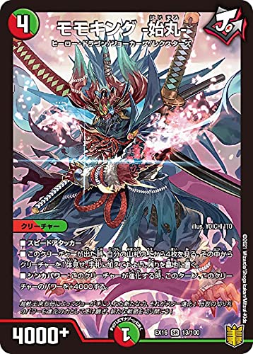 Amazon.co.jp: Duel Masters DMEX16 13/100 Momoking - Shimaru (SR