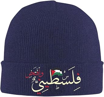 Beanies Hats Palestine Flag Unisex - Autumn Winter Hat Slouchy Bonnet Caps Hippie Graphic Knitting Hat,Hip Ho