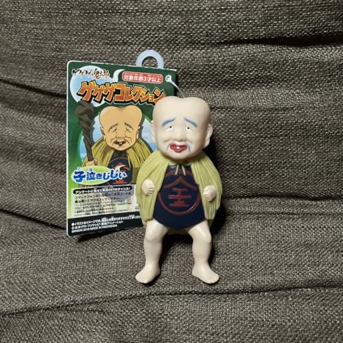 ゲゲゲの鬼太郎 子泣き爺 ゲゲゲコレクションのサムネイル