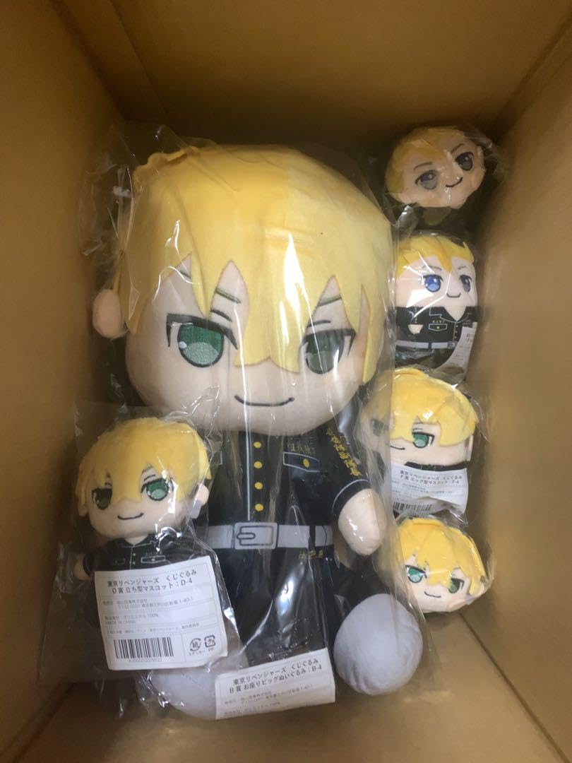 送料無料(北海道・沖縄県除く!) 東京リベンジャーズ くじメイト