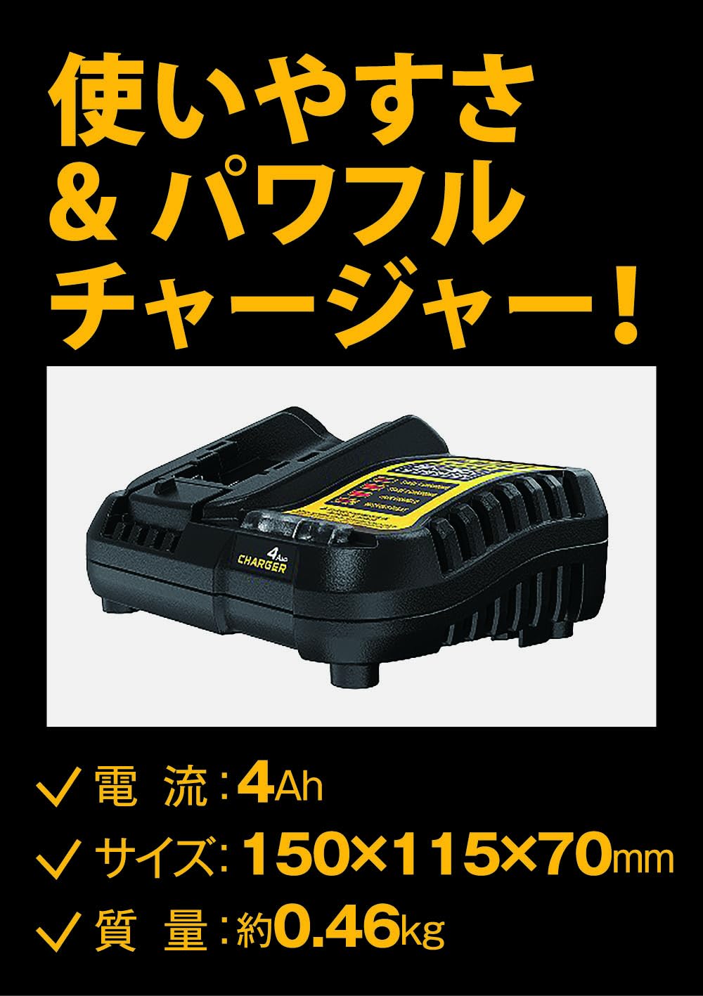 DEWALT  - 【新品未使用】DEWALT デウォルト 純正 DCB1104 充電器 日本仕様 hanshin-k_dcb1104-jp