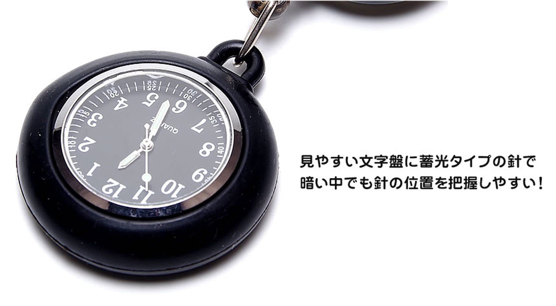 GoodsLand(グッズランド) 【 6color 】 蓄光 ナースウォッチ クリップ式 逆さ文字盤 時計 かわいい キャラクター リール クリップ GD-SMLNASU-RD - 4