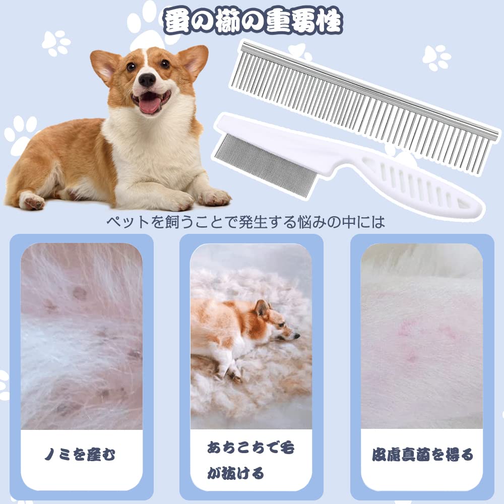 Amazon.co.jp: ペットコーム ノミ取り櫛 犬猫くし ペット美容ブラシ 毛