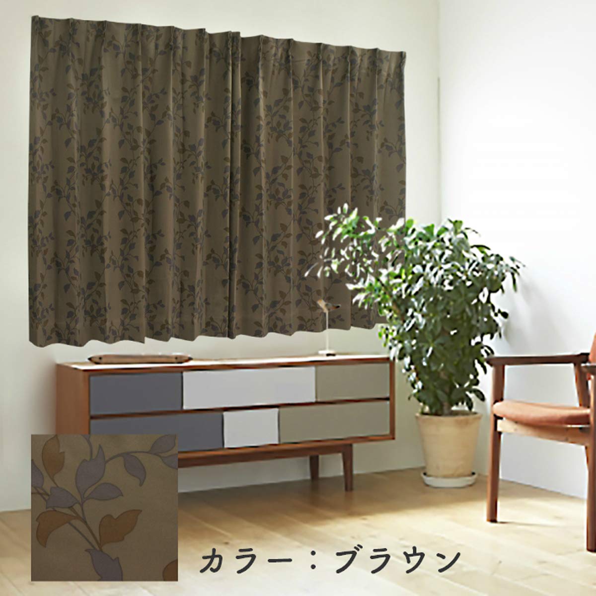 Amazon.co.jp: のれん工房 カーテン ドレープ 厚手 1級遮光 形状記憶