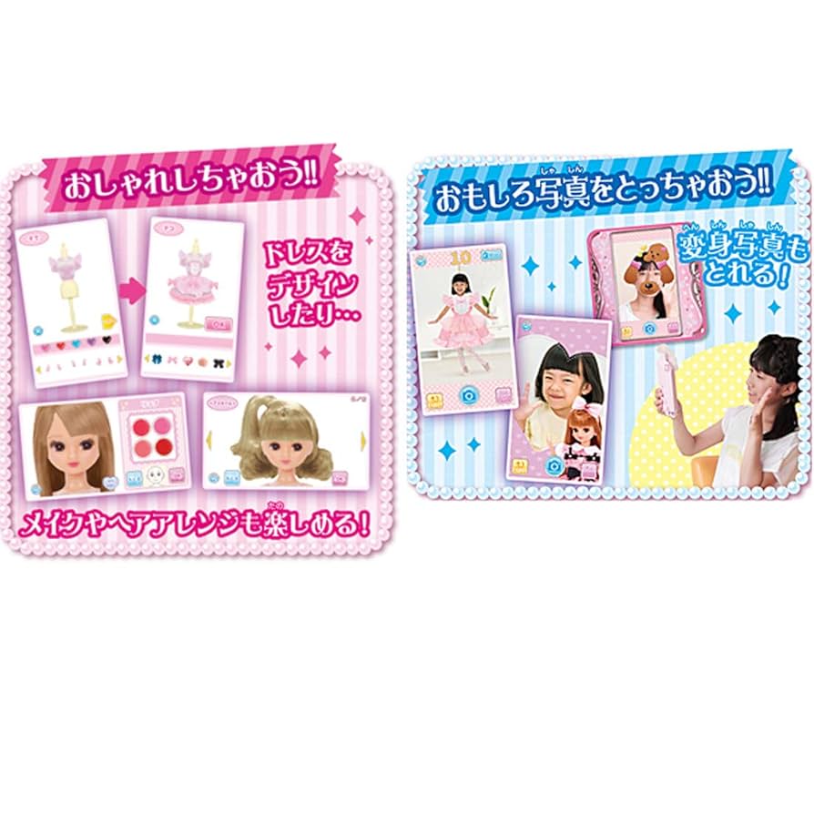 Amazon | タカラトミー(TAKARA TOMY) リカちゃん おしゃれ pad