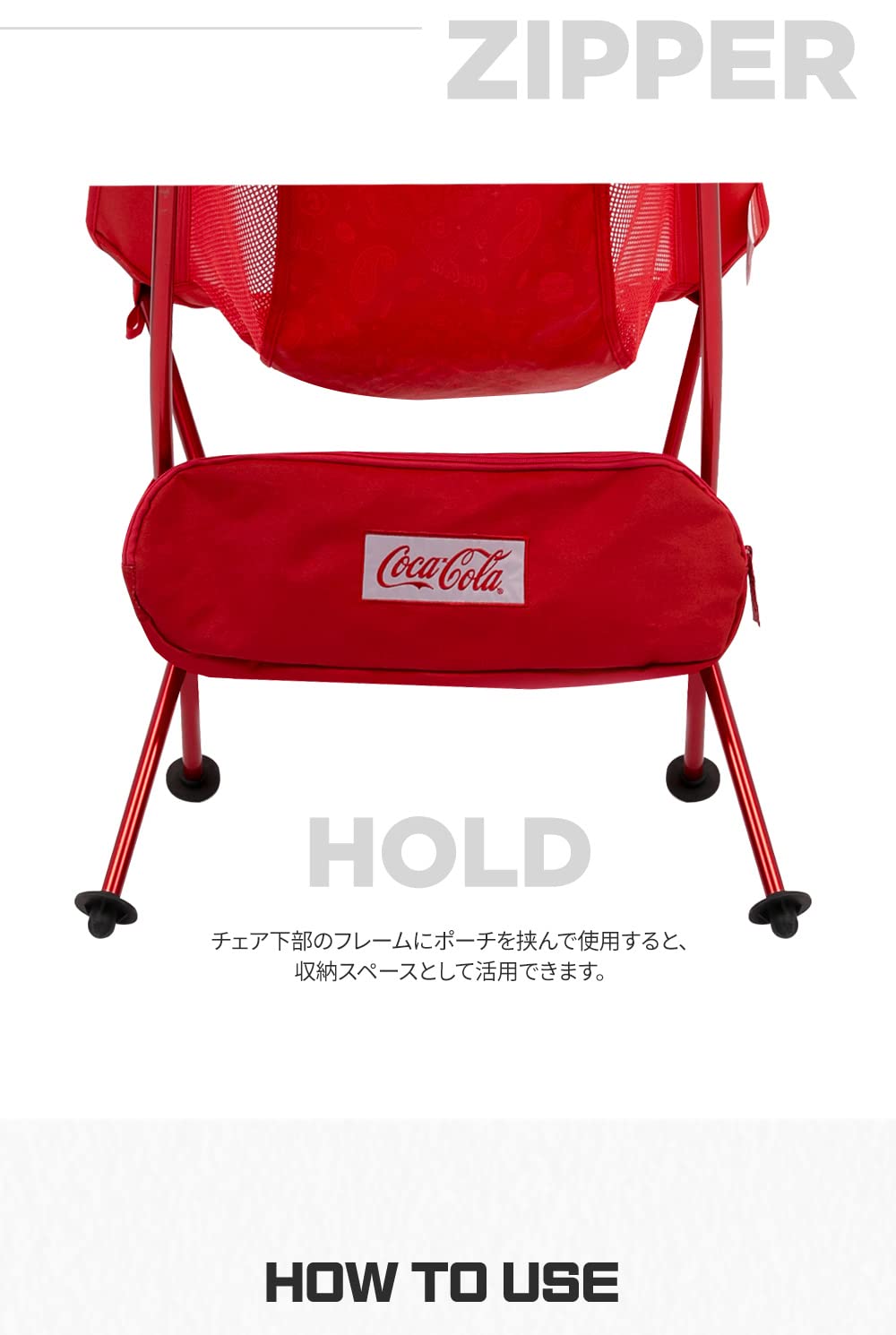 『Coca-Cola』コカコーラ 折りたたみチェア パイプイス RWcha55 Coca-Cola』コカコーラ 折りたたみチェア パイプイス RWcha53