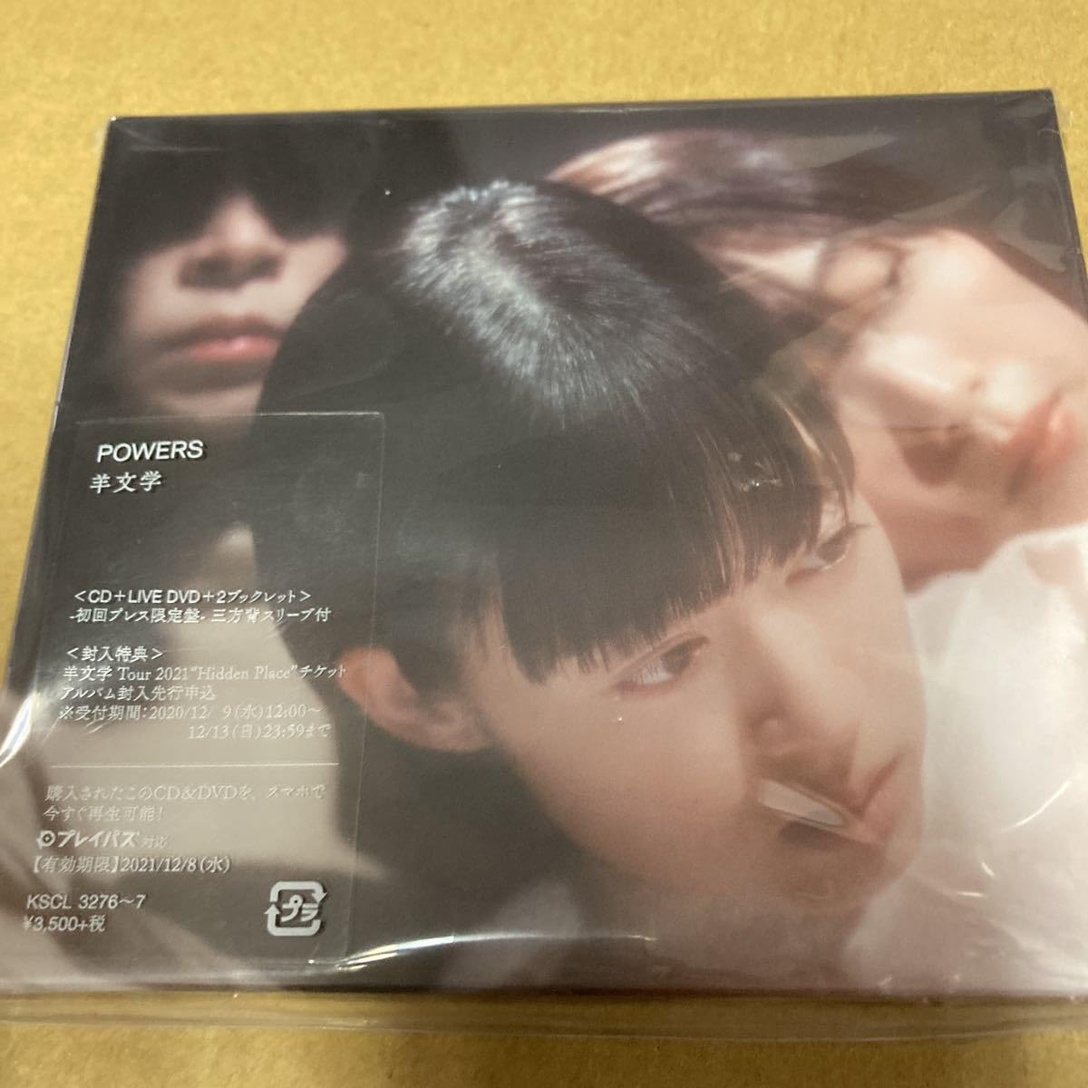Amazon.co.jp: 初回仕様 羊文学/POWERS [CD+DVD] [2枚組] 未開封