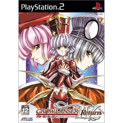 グローランサーIV Return−Wayfarer of the time−