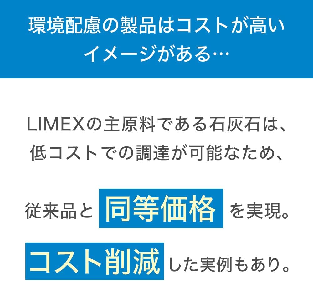 TBM Trash Bags, Translucent, Width 25.6 inches (65 cm) x Height 31.5 inches (80 cm) x Thickness 0.0008 inches (0.02 mm), 1.7 gal (45 L) LimeAir Bags with Calcium Carbonate, Environmentally Friendly