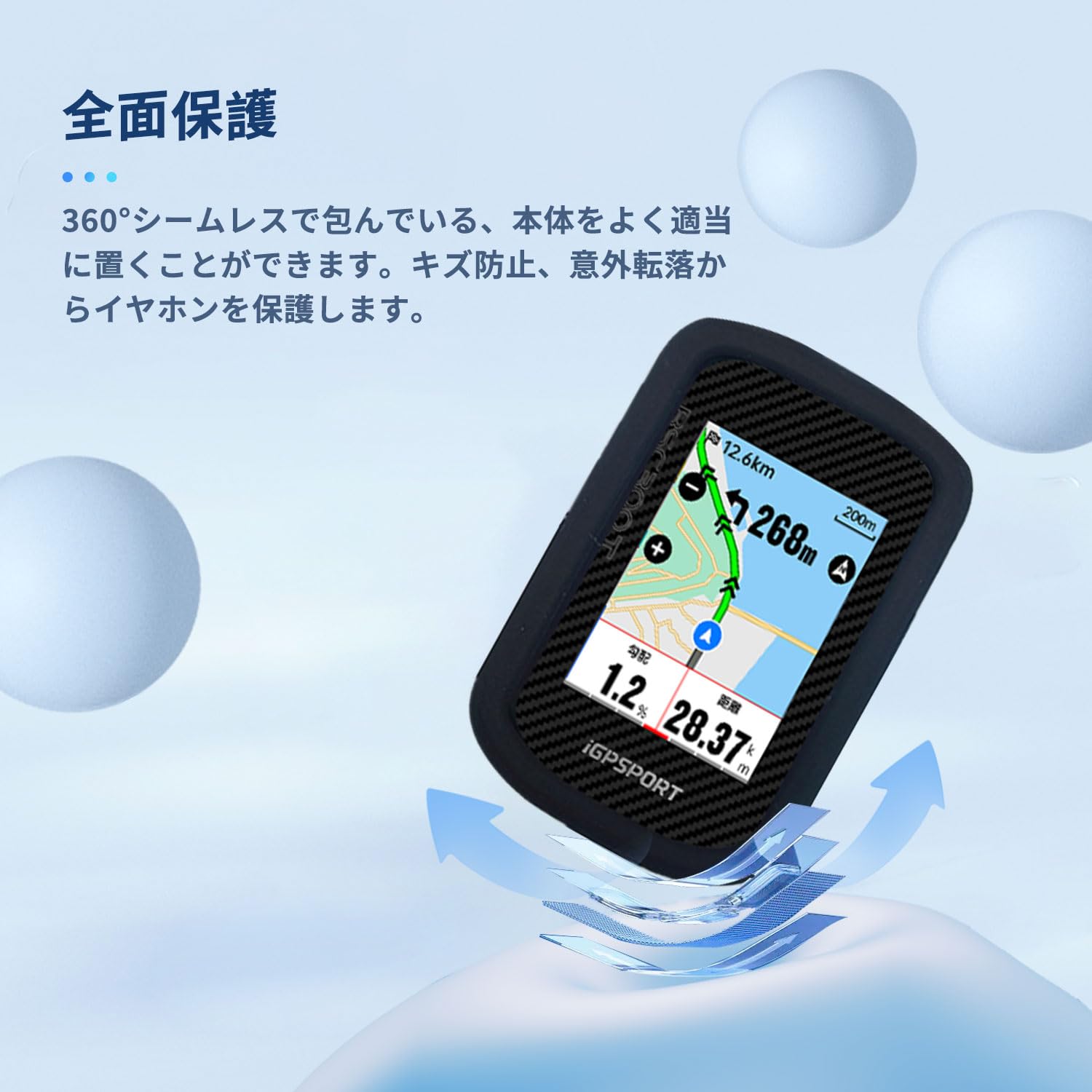 Amazon.co.jp: For iGPSPORT BSC300T 用 ケース カバー 【NOUKAJU