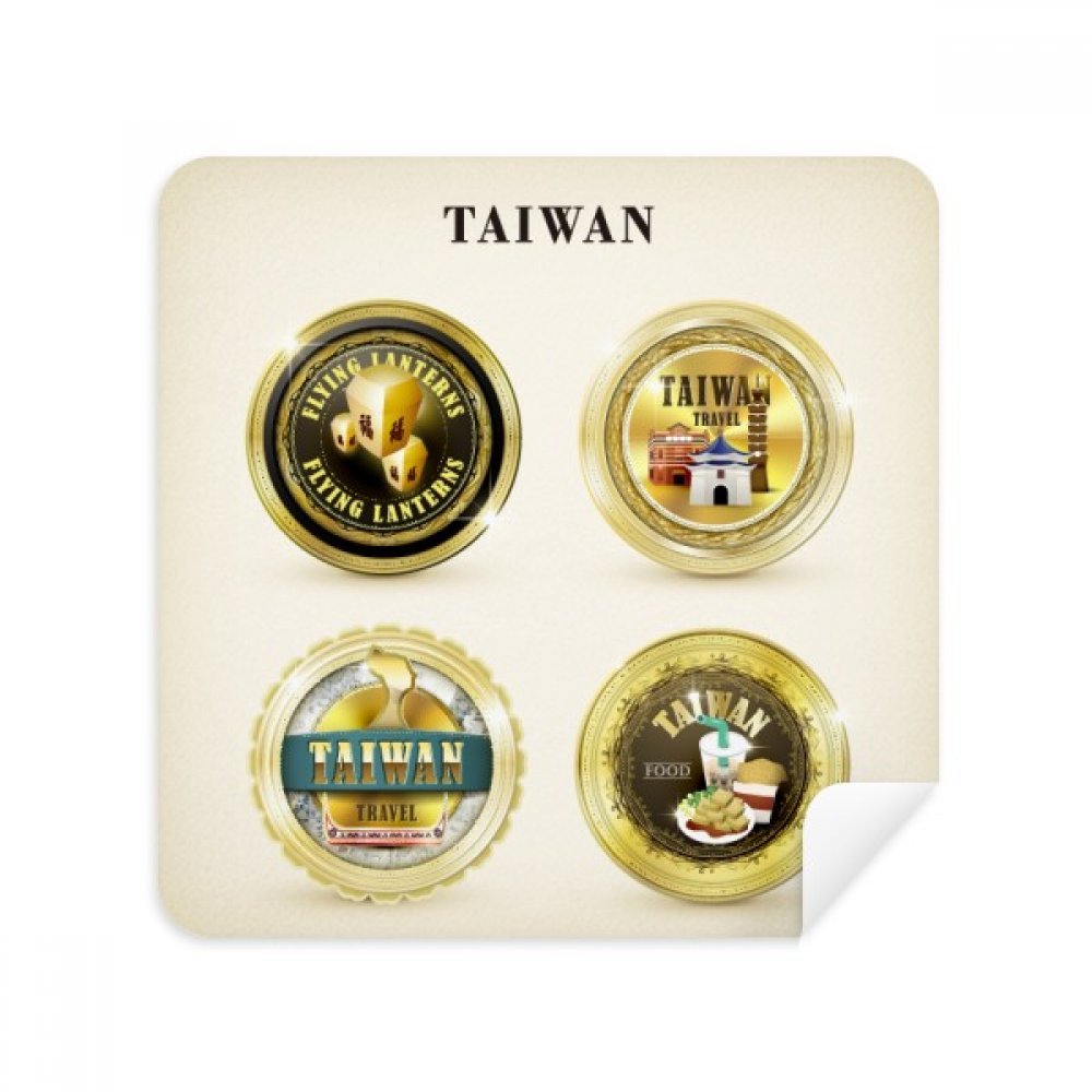 Écran téléphone et nettoyage lunettes tissu daim Taiwan voyage 2Pcs - 3