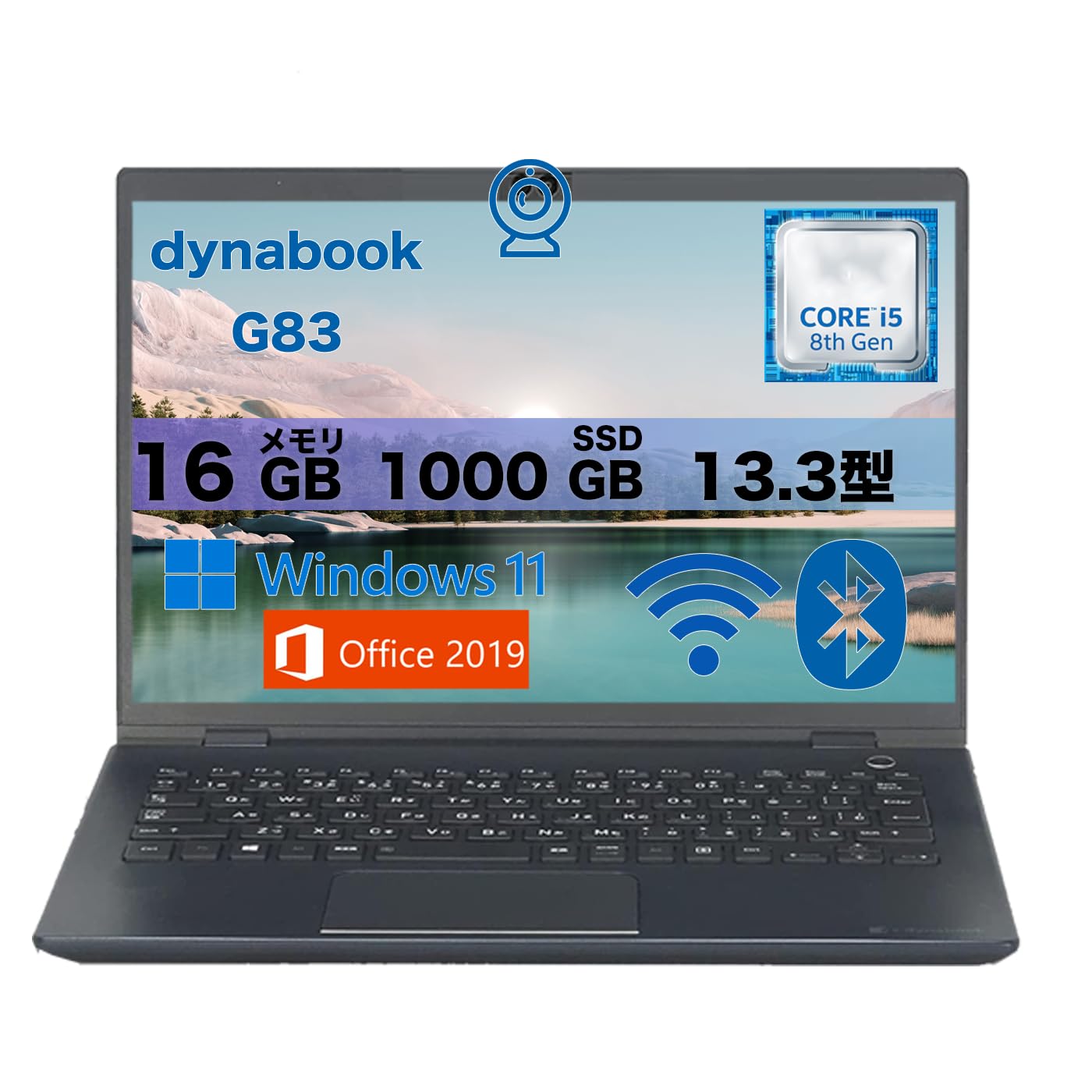 Win11 dynabook G83 8世代i5 フルHD 超軽量 美品 Amazon.co.jp: 【軽量ノートパソコン】dynabook G83 13.3インチ