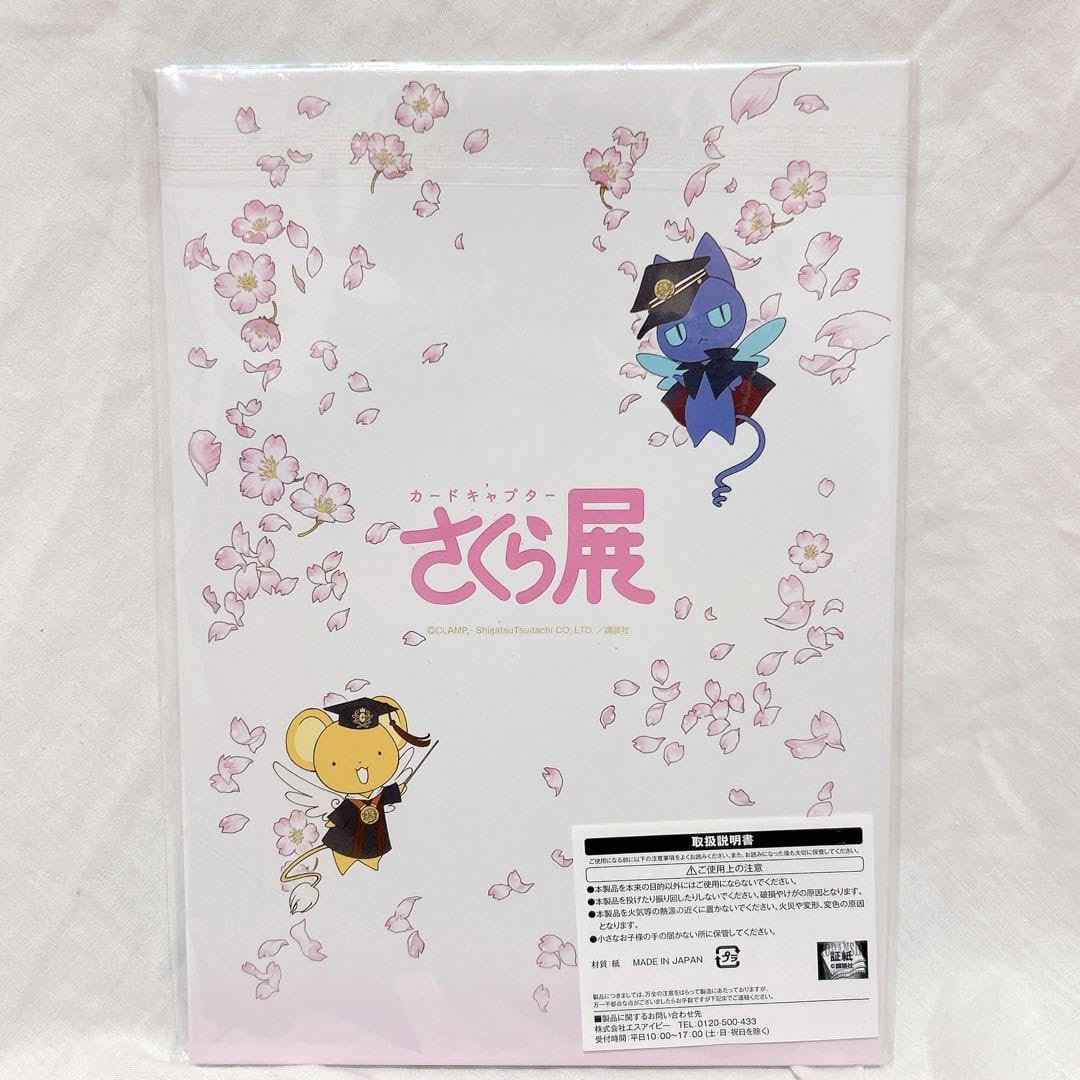カードキャプターさくら展 クリアしおり5枚