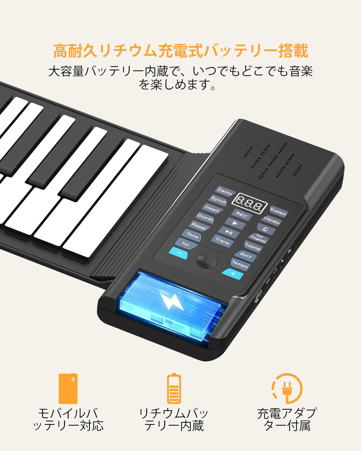 Amazon | OYAYO ロールピアノ 61鍵盤 ロールアップピアノ USB充電式