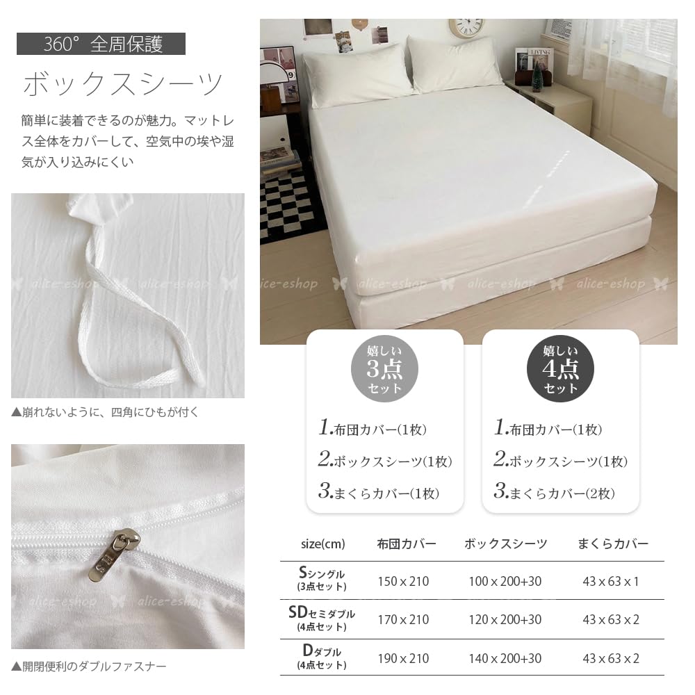 Amazon｜「§zz．luxi」布団カバーセット シングル 3点セット ins