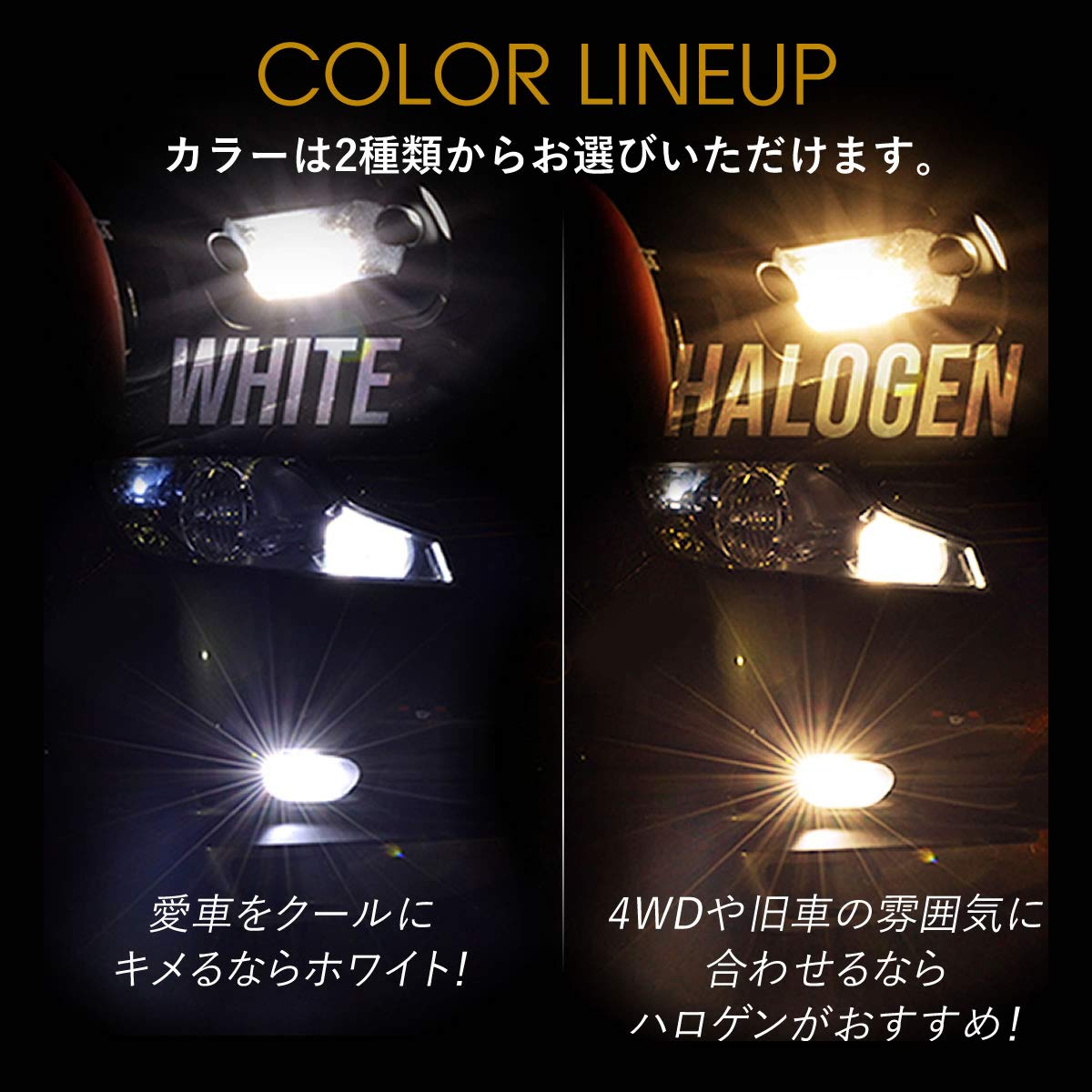Amazon | fcl.(エフシーエル) 純正HID用 LED化キット D4S/D4R ホワイト 