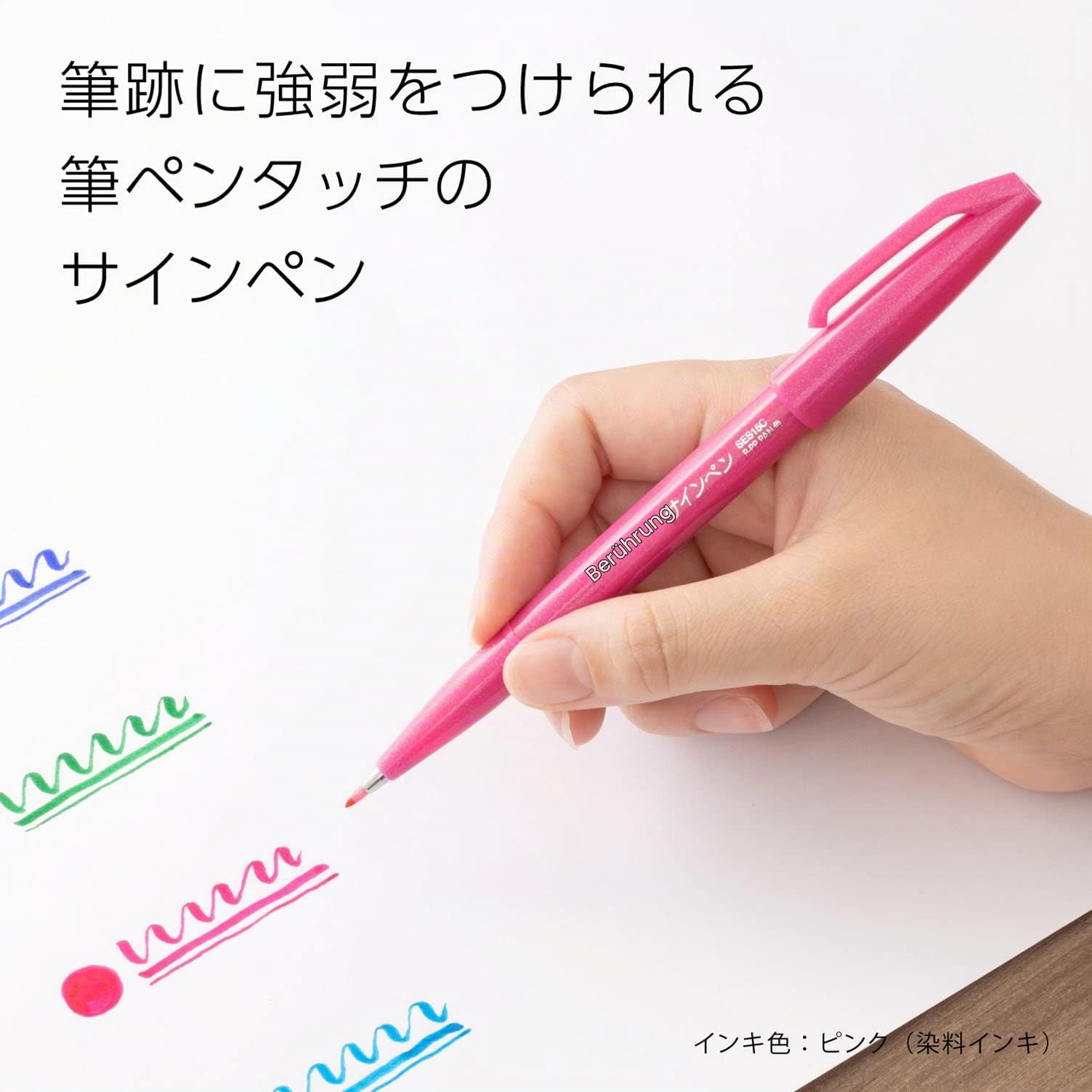Pentel SES15C-24ST Brush Touch Sign Pen, Set of 24 Colors