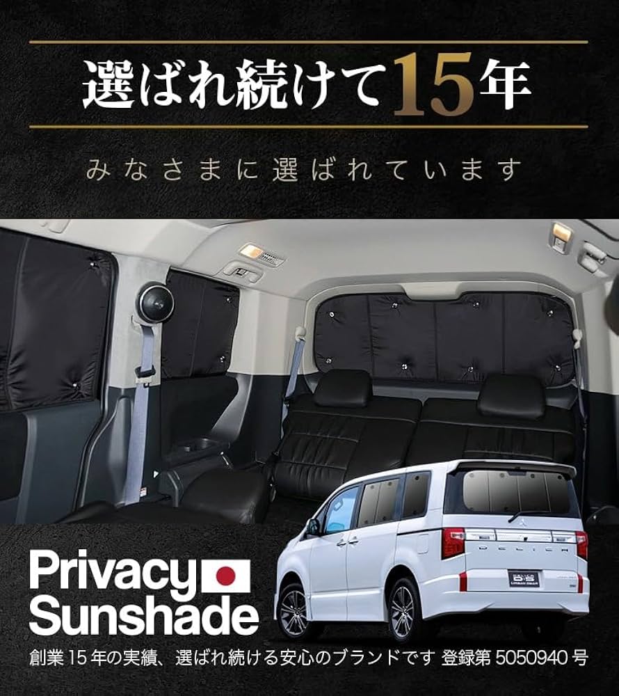 Amazon | 【10年使える品質へ】 趣味職人 プライバシー サンシェード