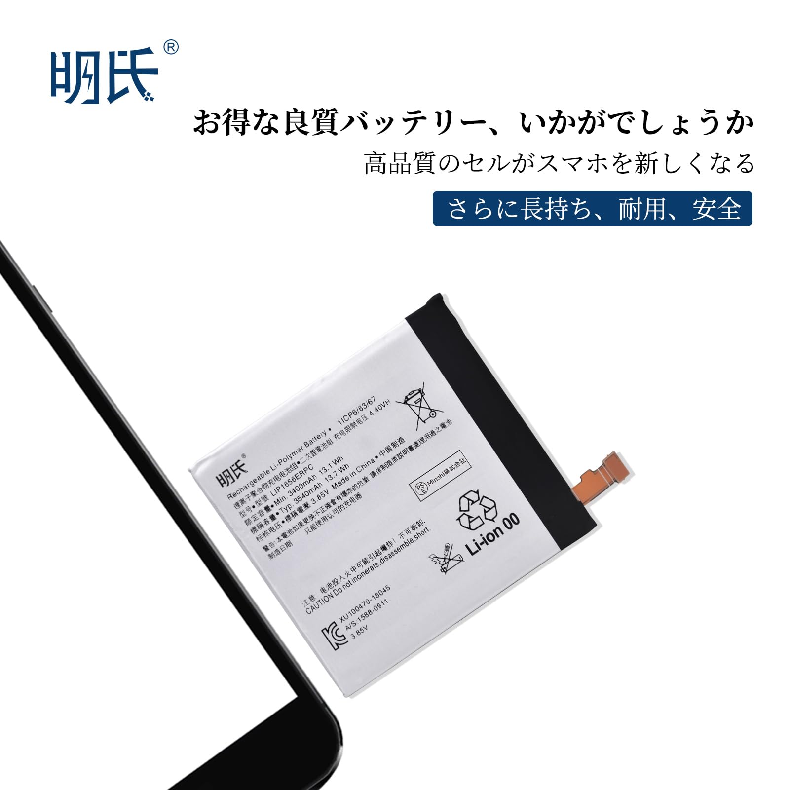 Amazon | 明氏 Sony対応 Xperia XZ2 Premium docomo SO-04K 互換