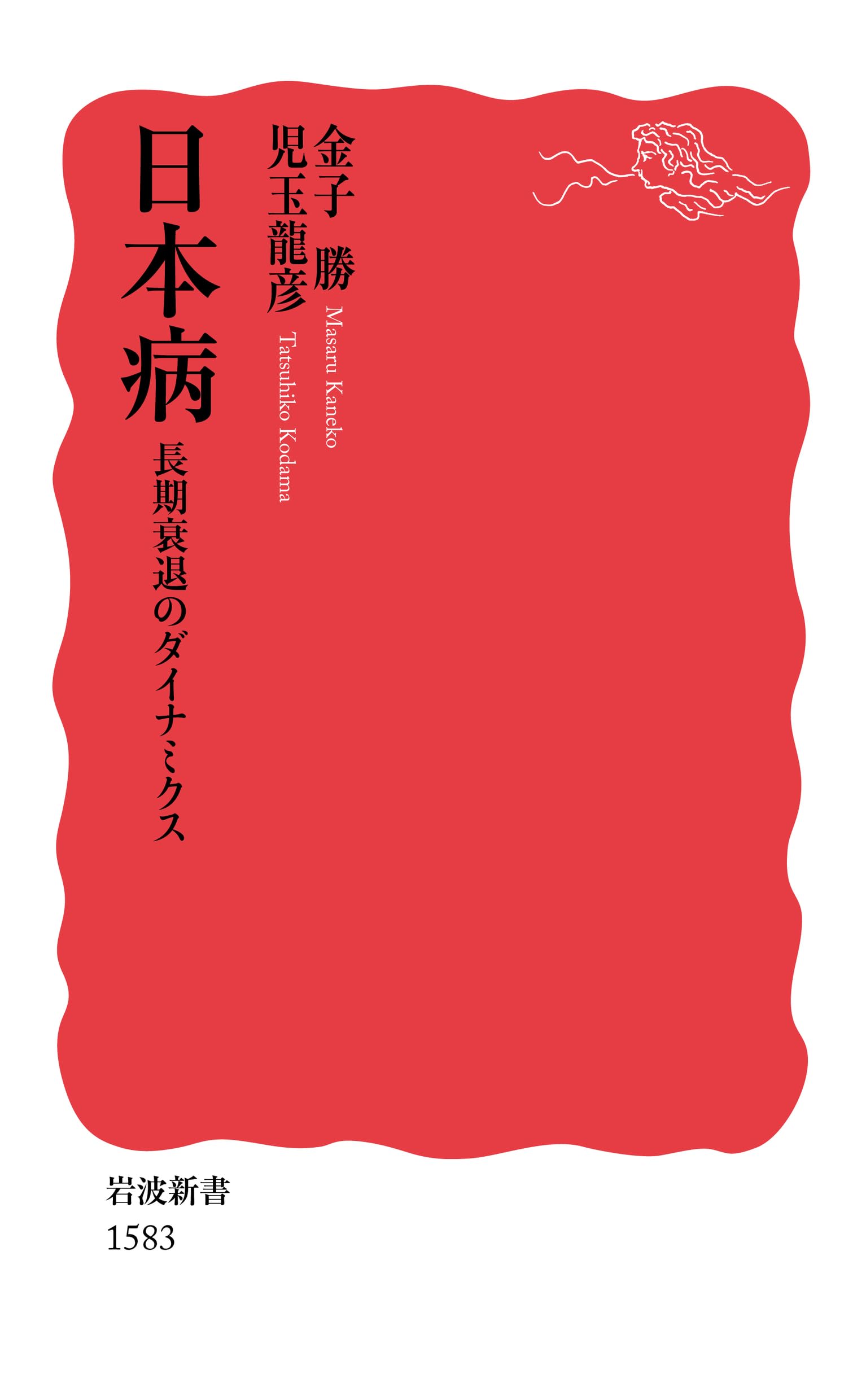 日本労働年鑑 第95集 2025年版　新品 日本労働年鑑 第95集 2025年版 新品 日本労働年鑑 第95集(2025