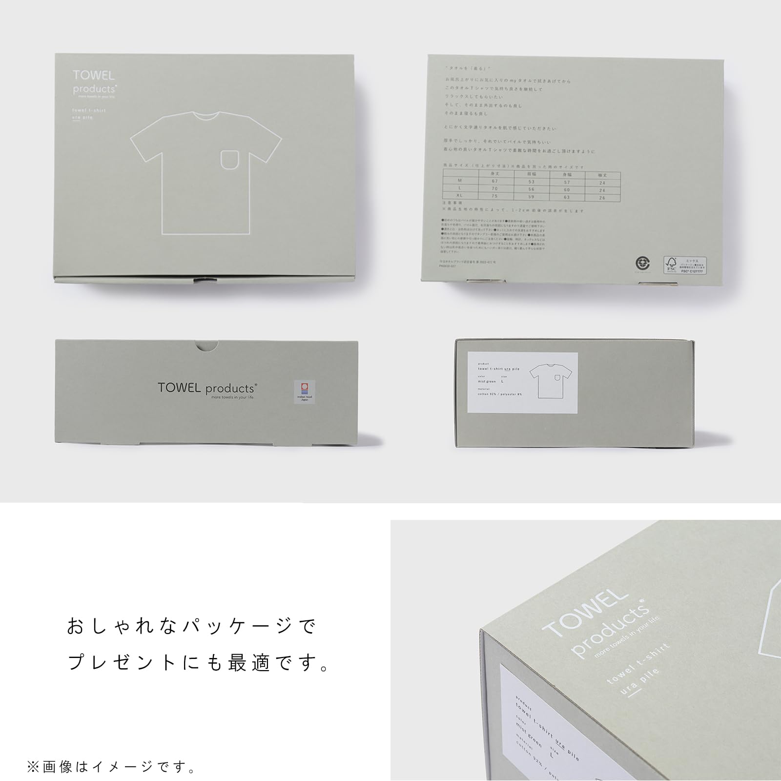 Amazon｜本多タオル Tシャツ 今治タオル TOWEL products wear