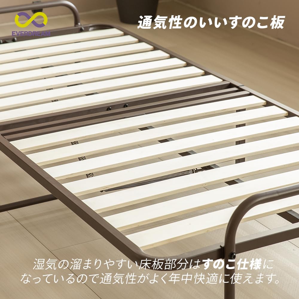 Amazon｜キャスター付き 折りたたみベッド 桐無垢材 すのこベッド
