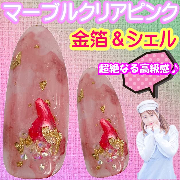 Amazon | ピンク色 ワンホン ネイルチップ 金 ゴールド 立体 3D
