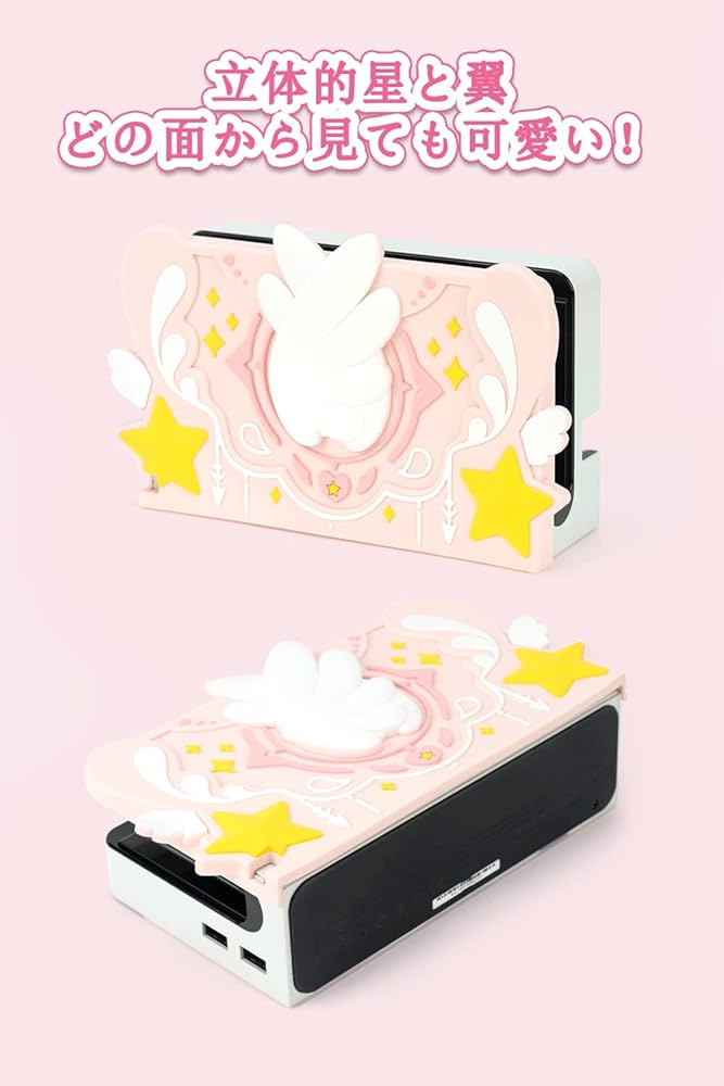 【美品】2024年購入 完動品Switchセット。ドックカバー/ケース付。 美品】2024年購入 完動品Switchセット。ドックカバー/ケース付