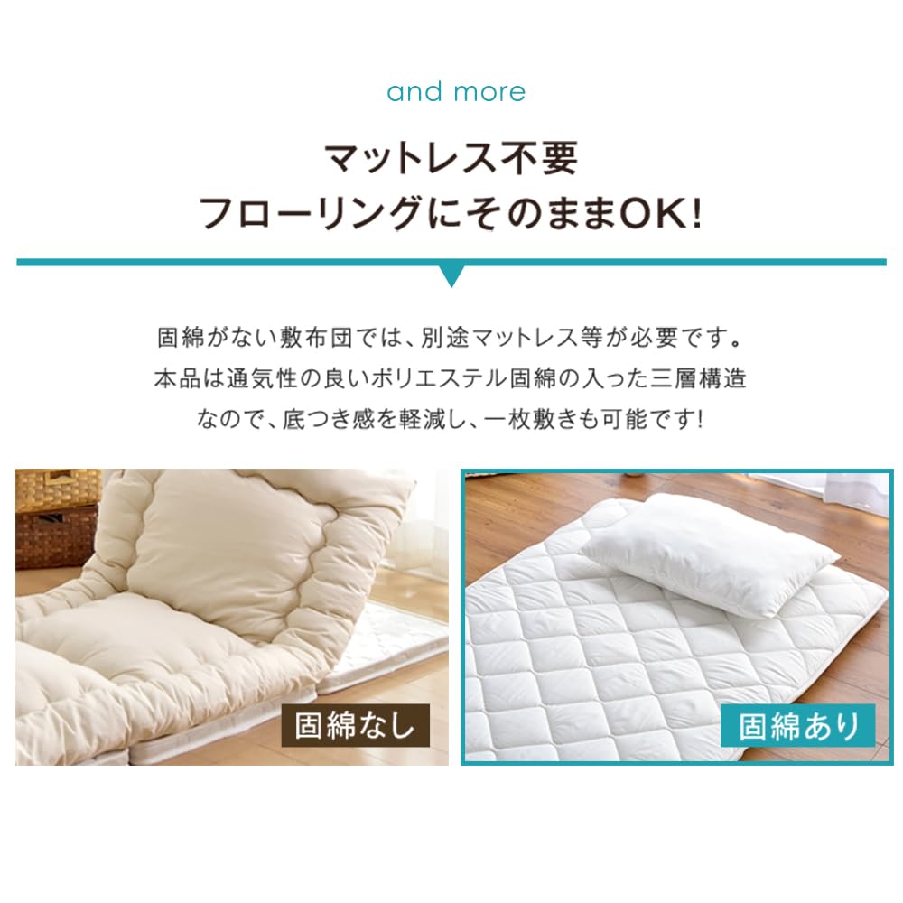 タンスのゲン 布団セット シングル 日本製 6点セット カバー付き Amazon｜タンスのゲン 布団セット シングル 日本製 6点セット カバー