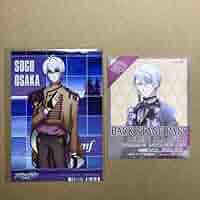Amazon.co.jp: アイナナ op.7 逢坂壮五 特典 : Toys & Games