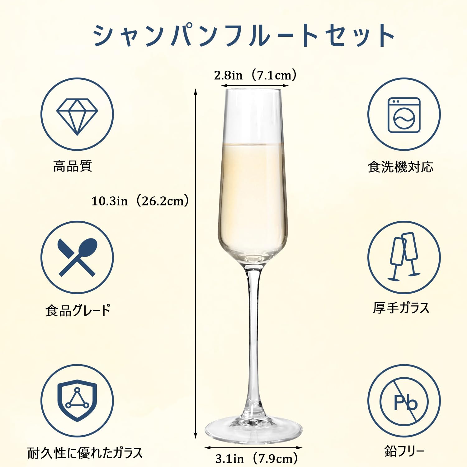 Champagne Flute Set of 6 – Elegant Break-Resistant Glass
