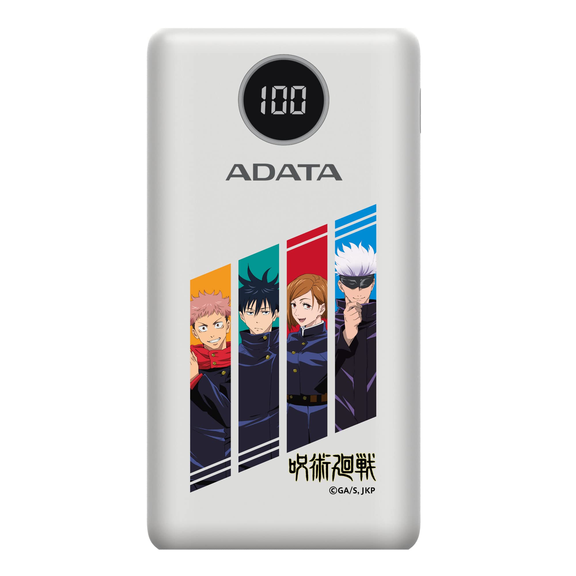 呪術廻戦のモバイルバッテリー Amazon | ADATA 呪術廻戦 モバイルバッテリー 20000mAh USB-C